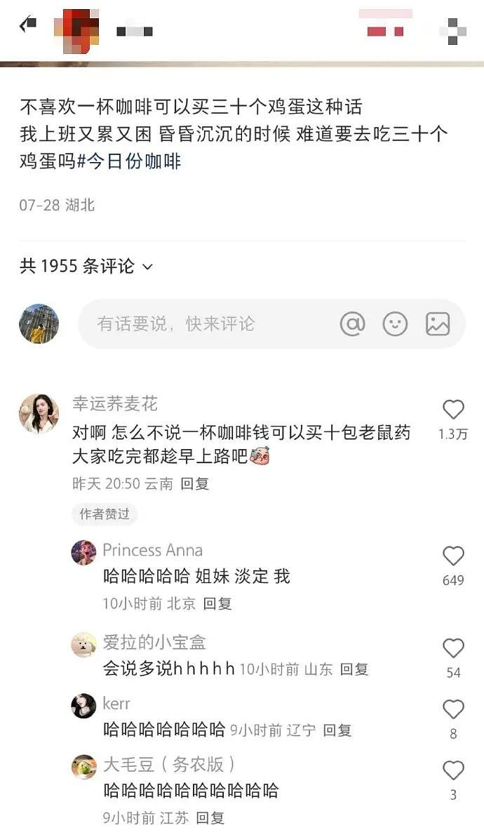 【爆笑】“找网友求助遇到小学生后.....”哈哈哈哈哈哈整的还挺专业(组图) - 30