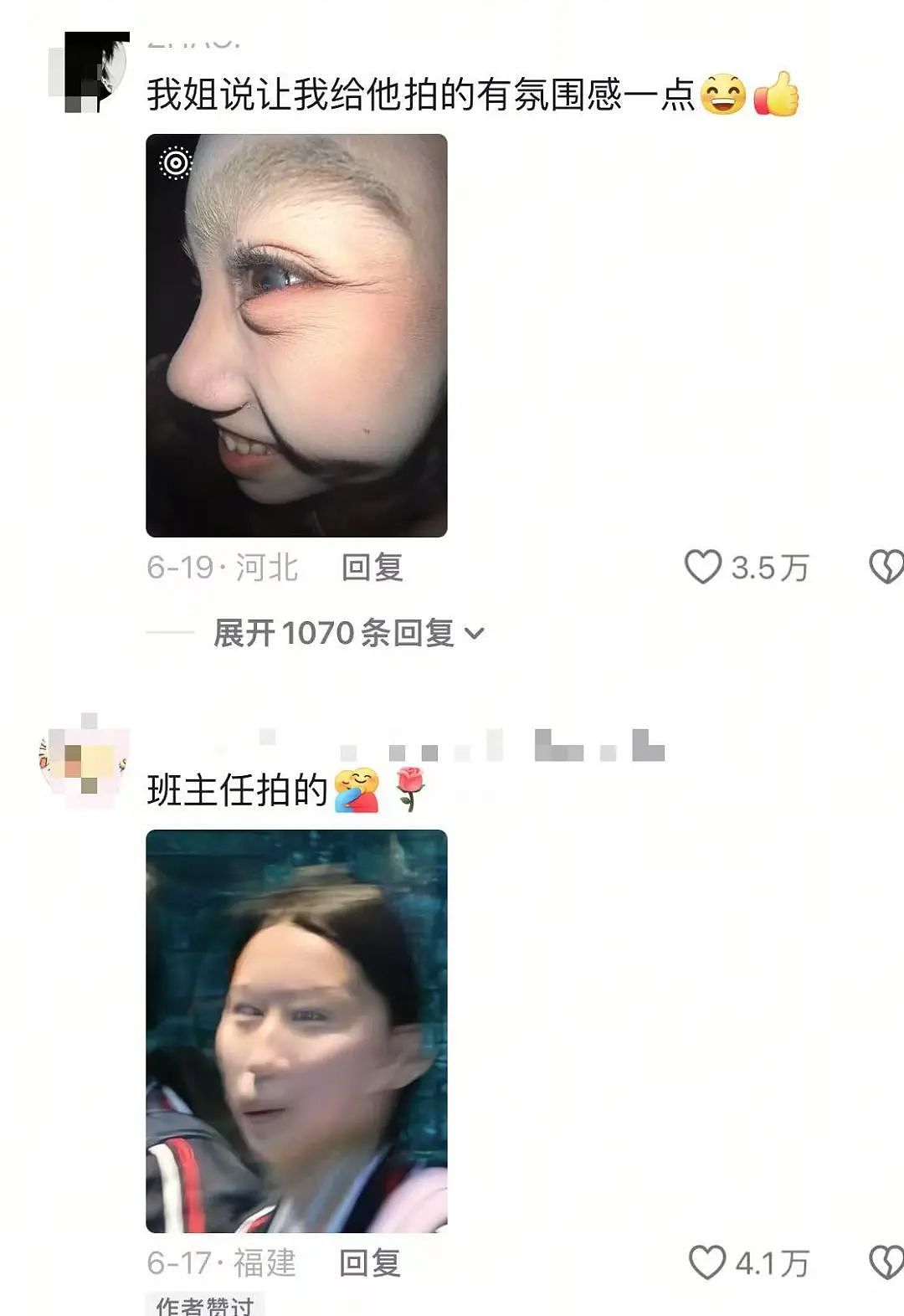 【爆笑】“男朋友把我拍成了山村老尸...？”哈哈哈男友拍照生死难料（组图） - 14