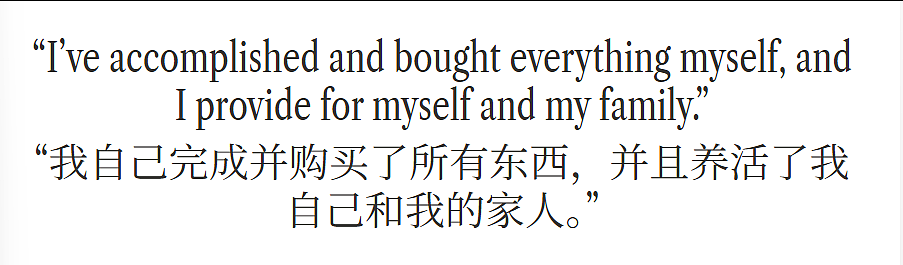 好莱坞最性感小花塌房!一条牛仔裤广告吵到特朗普站队……(组图) - 25