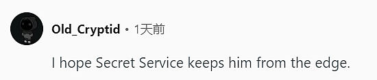特朗普突然爬上白宫屋顶，大喊“为国花钱”！记者全懵，网友笑疯（组图） - 16