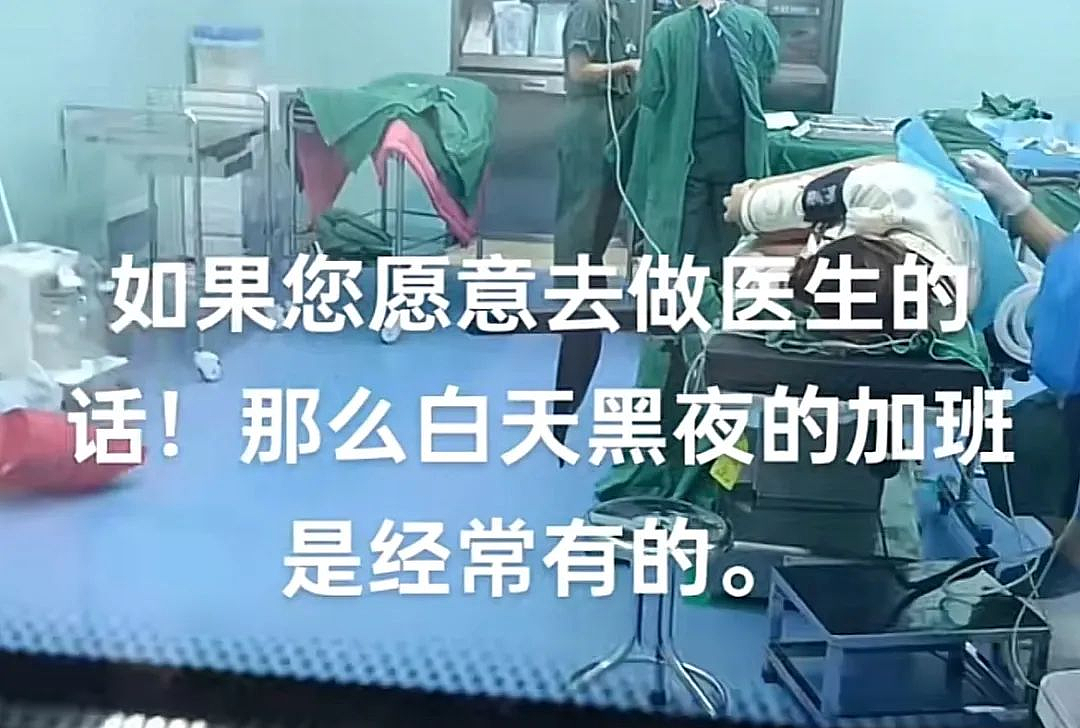 河南57岁妇产主任被患者网暴坠楼，身亡前遗书内容让人气炸（组图） - 7