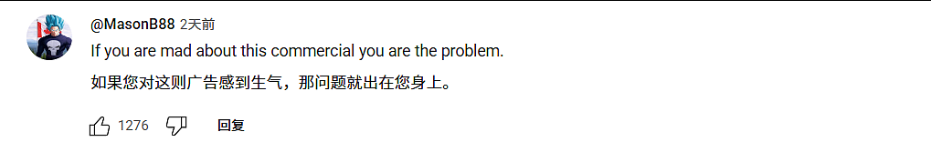 好莱坞最性感小花塌房!一条牛仔裤广告吵到特朗普站队……(组图) - 13