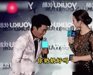 被羞辱九年后,柳岩当众复仇:别轻易放过他(组图) - 11