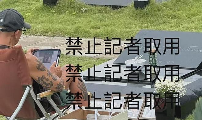 大S墓碑竟是无名碑！具俊晔把情侣纹身刻碑上，墓碑成爱情纪念品（组图） - 3