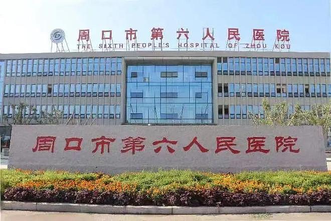 遗书曝光！坠楼妇产科主任邵某某遗体已在老家下葬（组图） - 2
