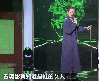 被羞辱九年后,柳岩当众复仇:别轻易放过他(组图) - 14