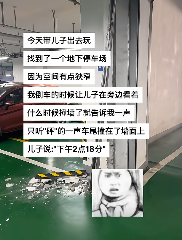 【爆笑】“找网友求助遇到小学生后.....”哈哈哈哈哈哈整的还挺专业(组图) - 74