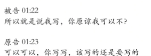 亮证姐被拘留5日，杨某媛录音曝光（视频/组图） - 7
