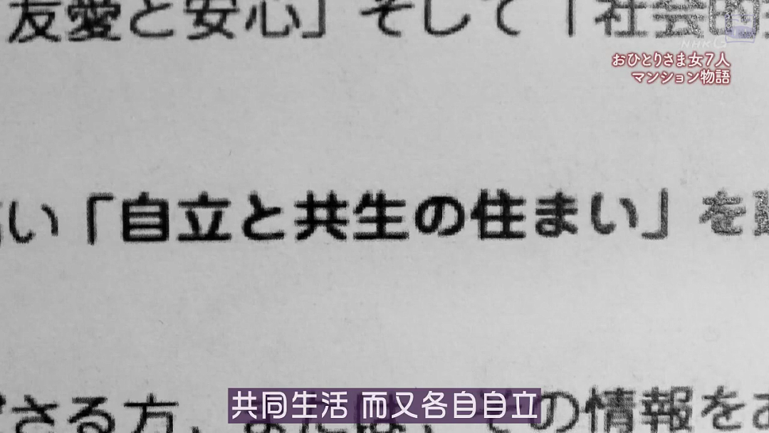 美国四对夫妇花16万建“退休小镇”卖出300万:有钱就不跟好友养老了(组图) - 5