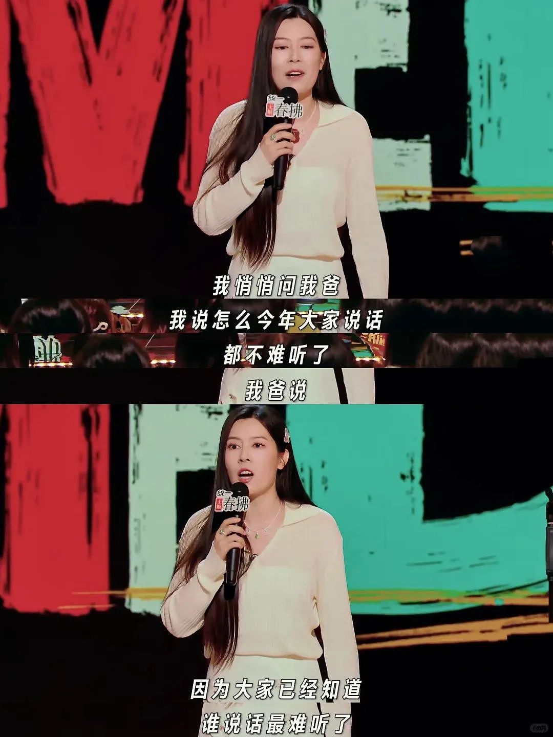 被羞辱九年后,柳岩当众复仇:别轻易放过他(组图) - 36