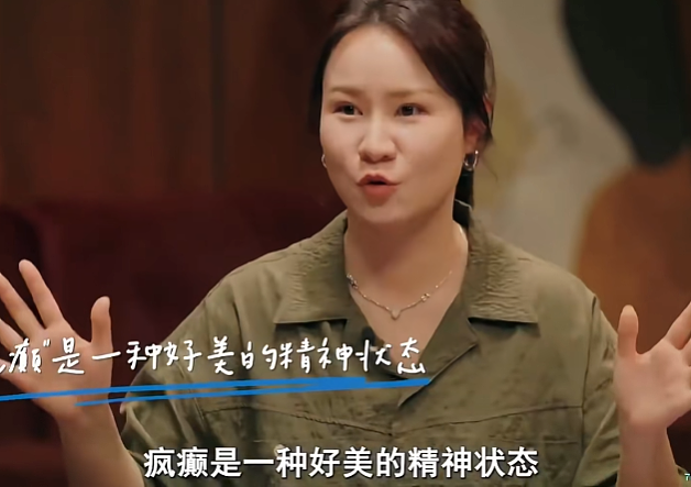 被羞辱九年后,柳岩当众复仇:别轻易放过他(组图) - 30