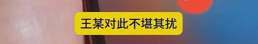 徐峥被曝骚扰人妻嫖娼，和美女亲密多次被拍，陶虹不在乎肉体出轨（组图） - 10