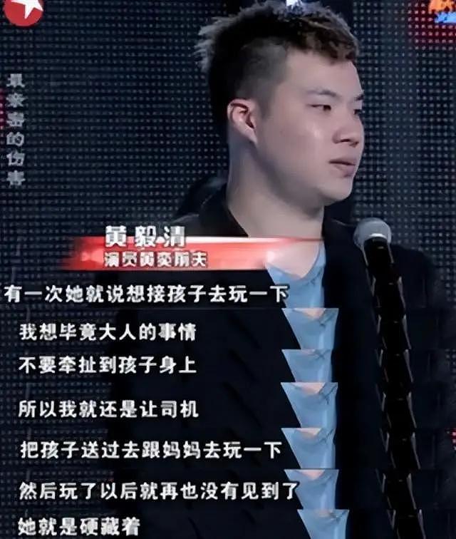丢了面子输了里子，同样是离婚带娃，董璇和黄奕的女儿差距太明显（组图） - 15