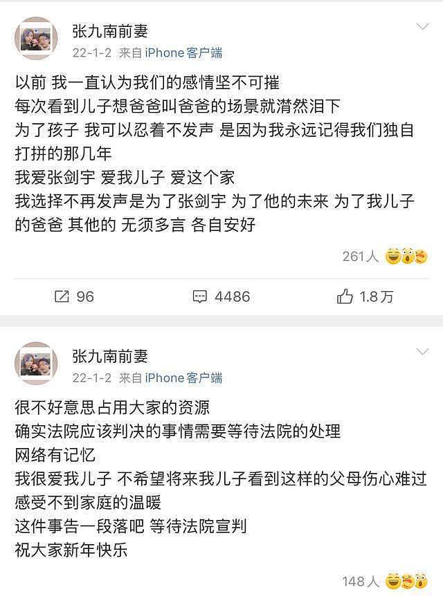 墙倒众人推！公然背刺诋毁，弟子相继“出事”，德云社还能走多远（组图） - 3