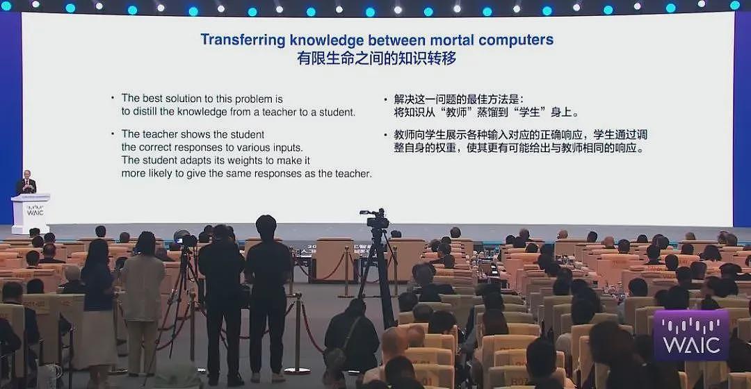 为了阻止人类毁灭,人工智能教父选择与全世界为敌(组图) - 8