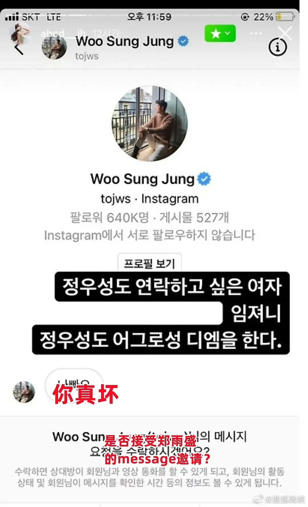 韩国影帝曝私生子后紧急结婚,新娘却不是孩子妈?全网心疼新娘中...(组图) - 6