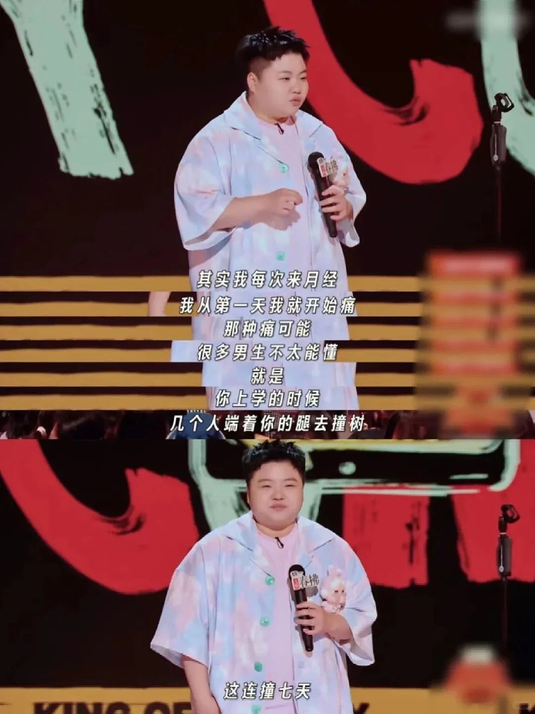 被羞辱九年后,柳岩当众复仇:别轻易放过他(组图) - 35