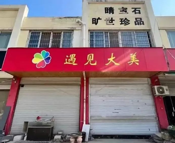 【社交】网红罗大美遇害案”被告嚣张翻供，妹妹代全家铿锵反击，唯一诉求死刑（组图） - 5