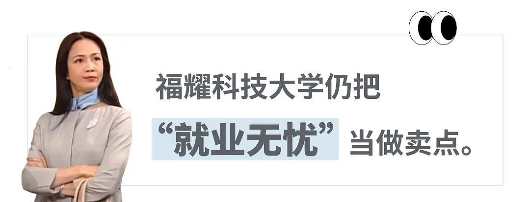 600多分上民办、报考公上岸率75%的专业！为了“毕业包分配”的准打工人，快把二本抢成清华北大了（组图） - 6