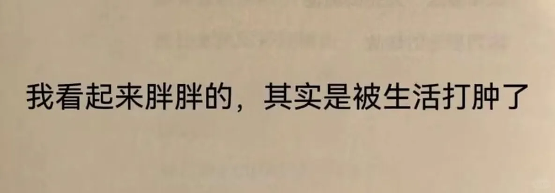 【爆笑】“找网友求助遇到小学生后.....”哈哈哈哈哈哈整的还挺专业(组图) - 72