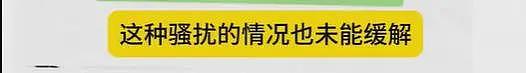 徐峥被曝骚扰人妻嫖娼，和美女亲密多次被拍，陶虹不在乎肉体出轨（组图） - 12