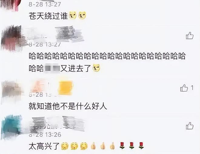 丢了面子输了里子，同样是离婚带娃，董璇和黄奕的女儿差距太明显（组图） - 20