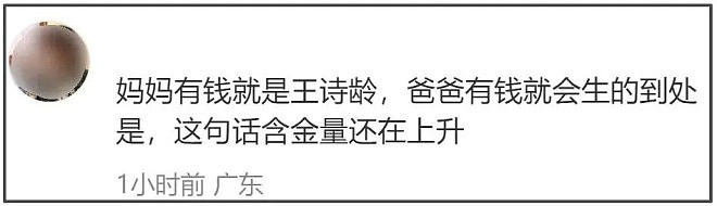 杨颖带儿子去香港定居,机场独自拎行李背影狼狈(组图) - 12