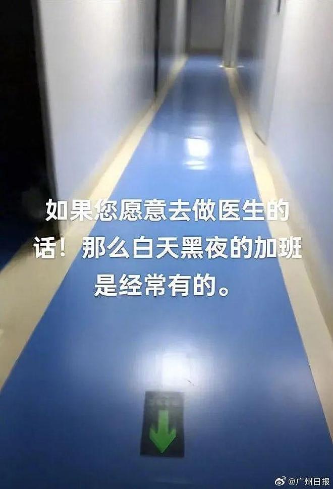 遗书曝光！坠楼妇产科主任邵某某遗体已在老家下葬（组图） - 11