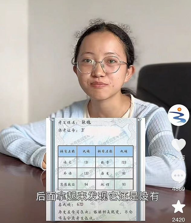 宁波诺丁汉大学“44万学费的录取通知书”火了，有高校本科学费超80万元（组图） - 5