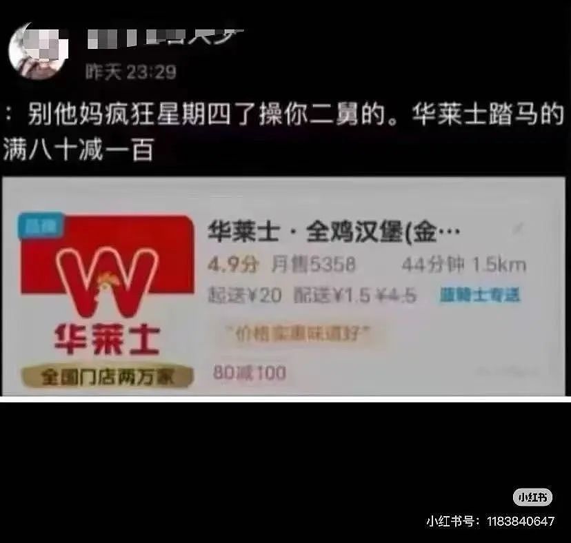 【爆笑】“男朋友把我拍成了山村老尸...？”哈哈哈男友拍照生死难料（组图） - 82
