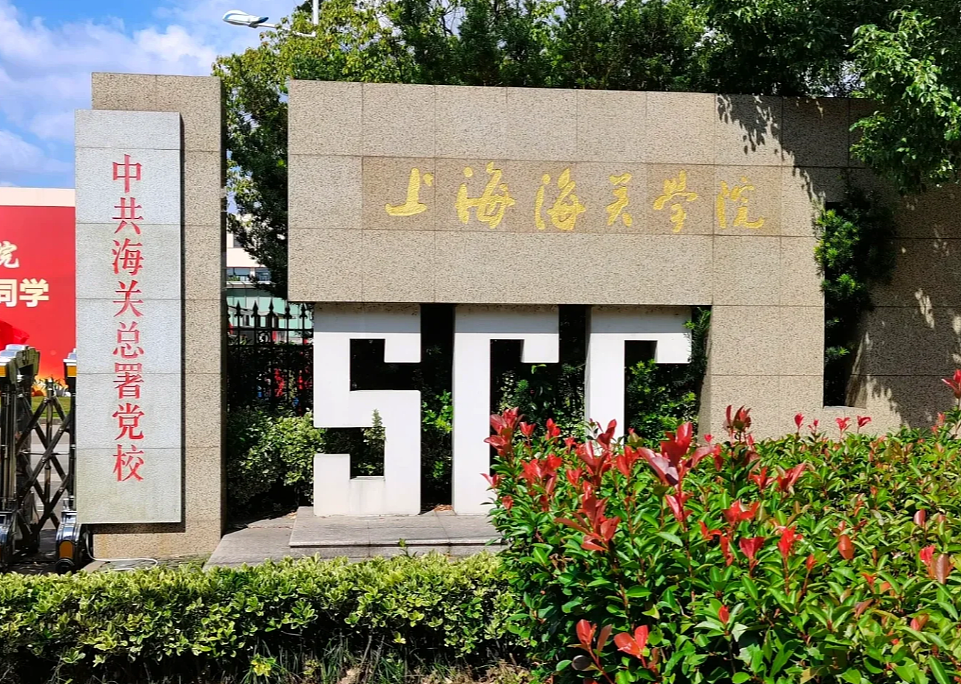 600多分上民办、报考公上岸率75%的专业！为了“毕业包分配”的准打工人，快把二本抢成清华北大了（组图） - 12