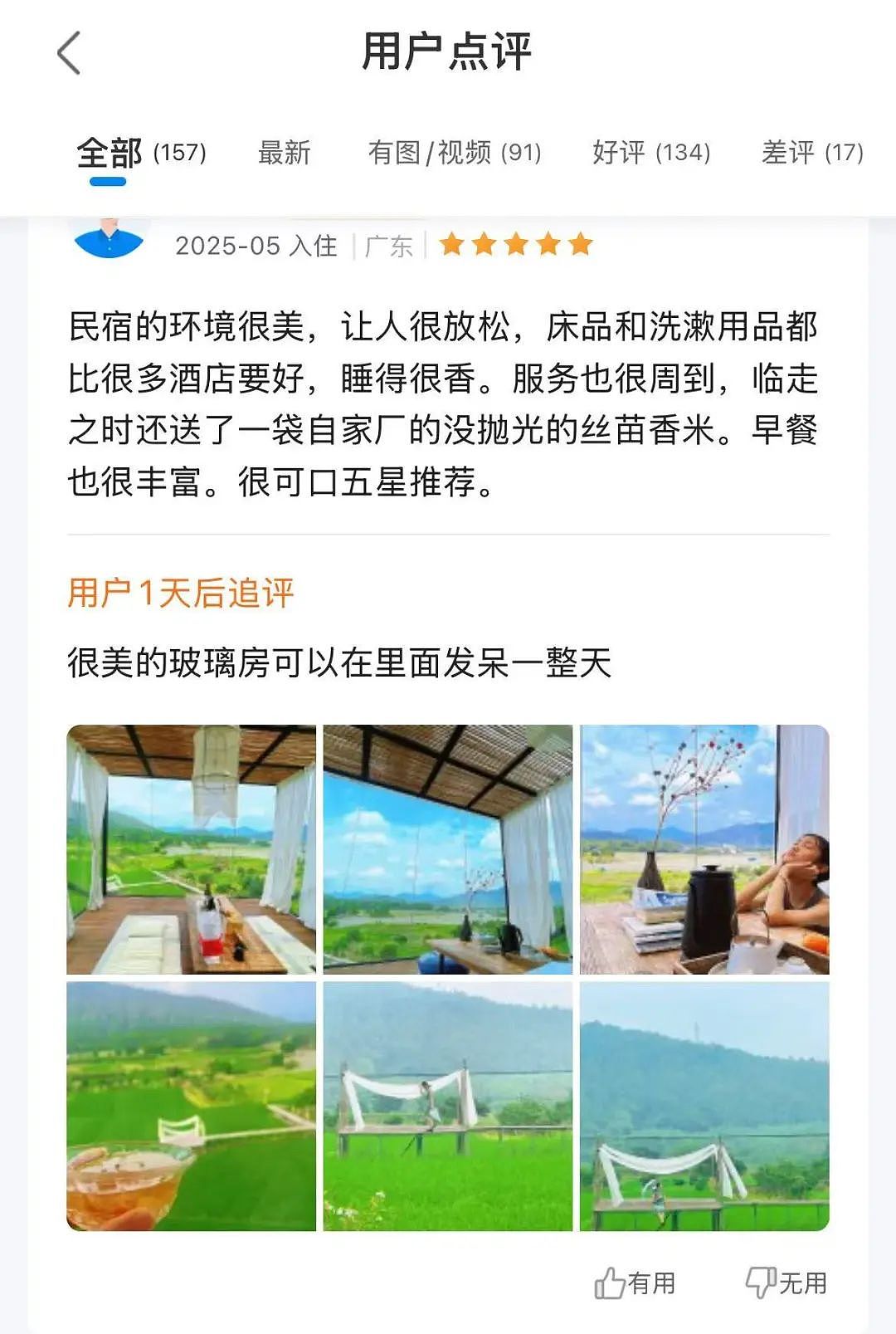 美国四对夫妇花16万建“退休小镇”卖出300万:有钱就不跟好友养老了(组图) - 24