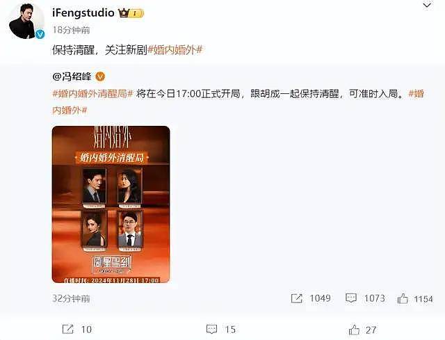 冯绍峰与女友一起逛商场，她的真实身份被扒出（组图） - 7
