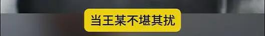 徐峥被曝骚扰人妻嫖娼，和美女亲密多次被拍，陶虹不在乎肉体出轨（组图） - 14