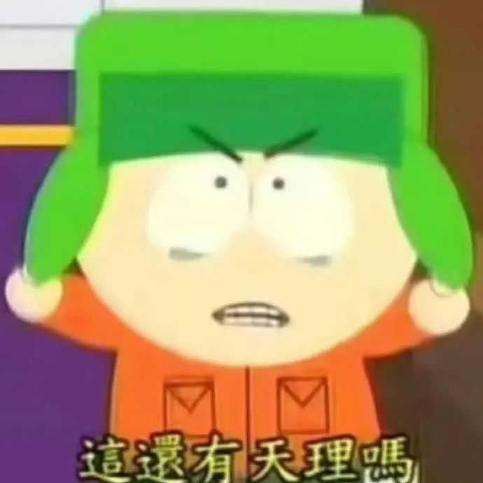 【爆笑】“找网友求助遇到小学生后.....”哈哈哈哈哈哈整的还挺专业(组图) - 2