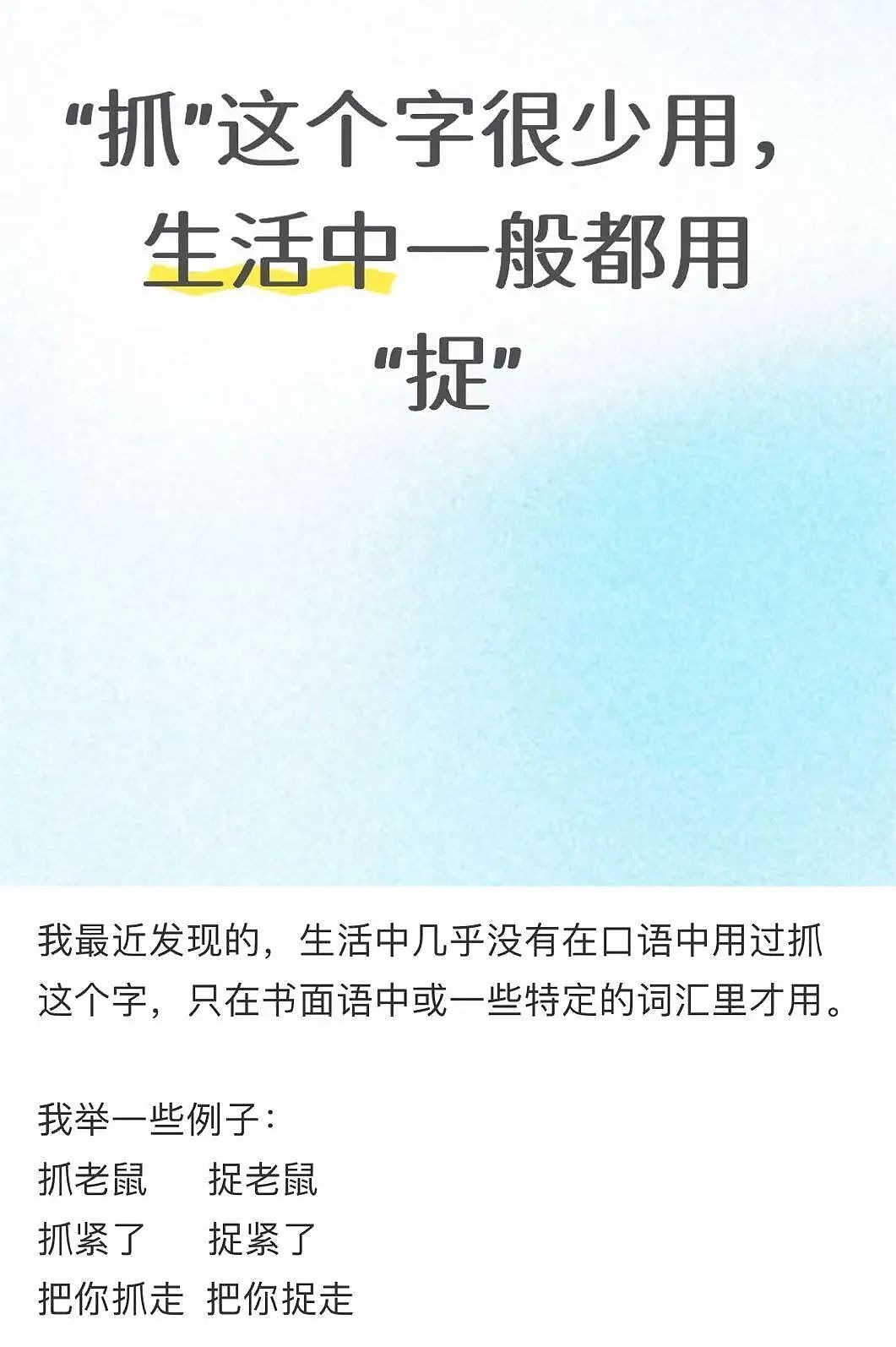 【爆笑】“男朋友把我拍成了山村老尸...？”哈哈哈男友拍照生死难料（组图） - 75