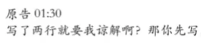 亮证姐被拘留5日，杨某媛录音曝光（视频/组图） - 6