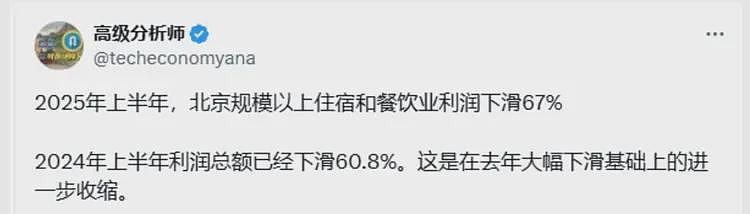 关于社保这事，网友们发现细节并算了一笔账（组图） - 6