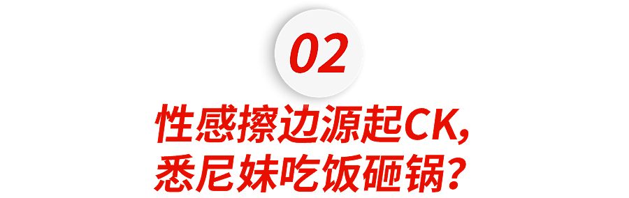 好莱坞最性感小花塌房!一条牛仔裤广告吵到特朗普站队……(组图) - 19