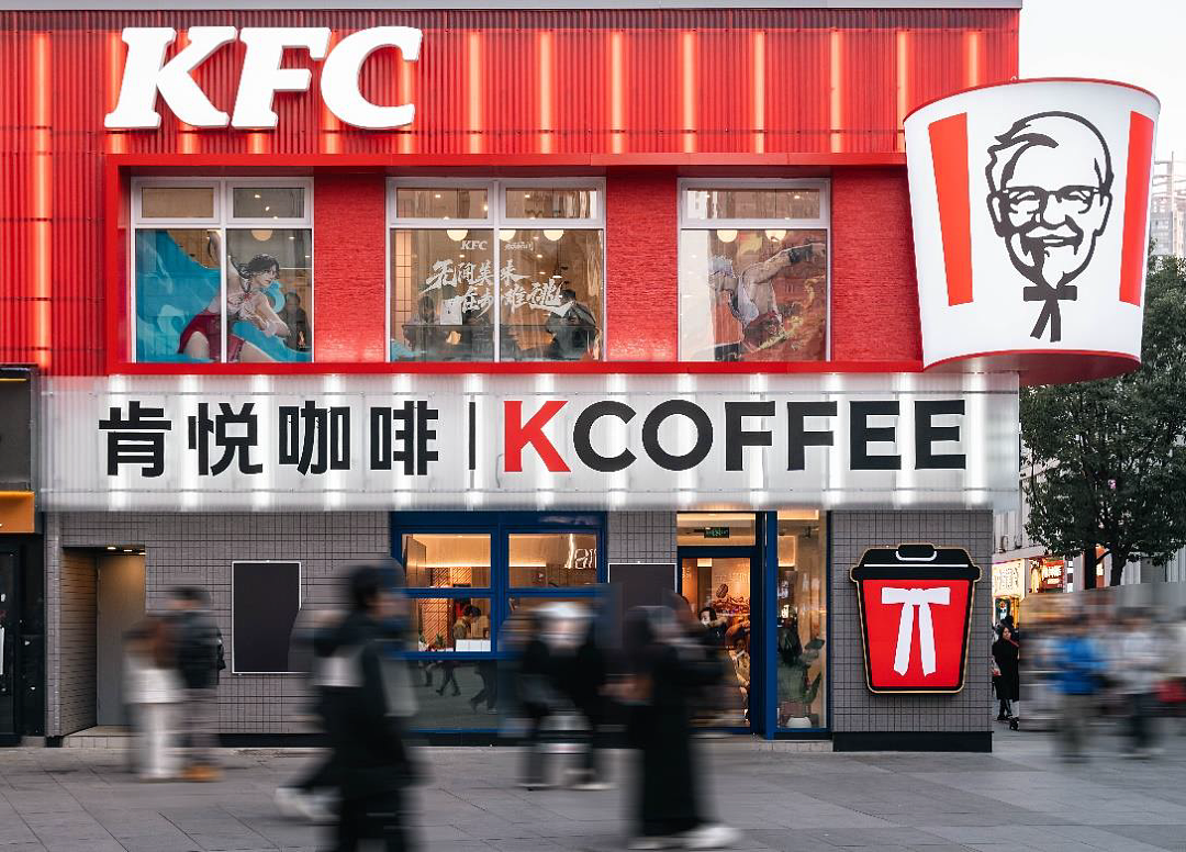万店规模下利润双位数增长，百胜中国如何做到大象起舞？（组图） - 6
