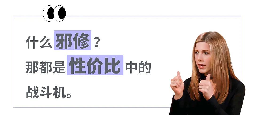 云南白药湿敷黑眼圈替代海蓝之谜？不想被贵妇眼霜收割的熬夜打工人，都在玩“邪修”（组图） - 18