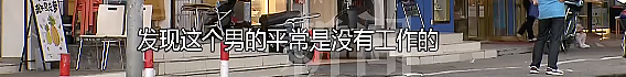 “我连猫都不如”!他竟为此痛杀女友,警方在卫生间发现一滴血,更诡异的是...(组图) - 14