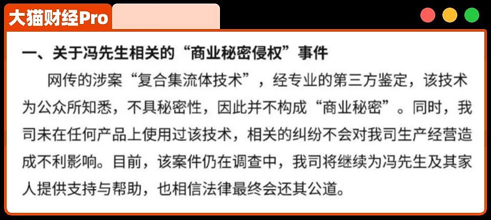 华为报警，14个前海思员工被判刑，还有大厂跟进......（组图） - 8