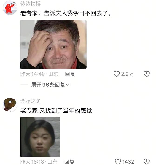 【爆笑】千万不要和隆过鼻的男生谈恋爱？哈哈哈太抽象了吧？（组图） - 29