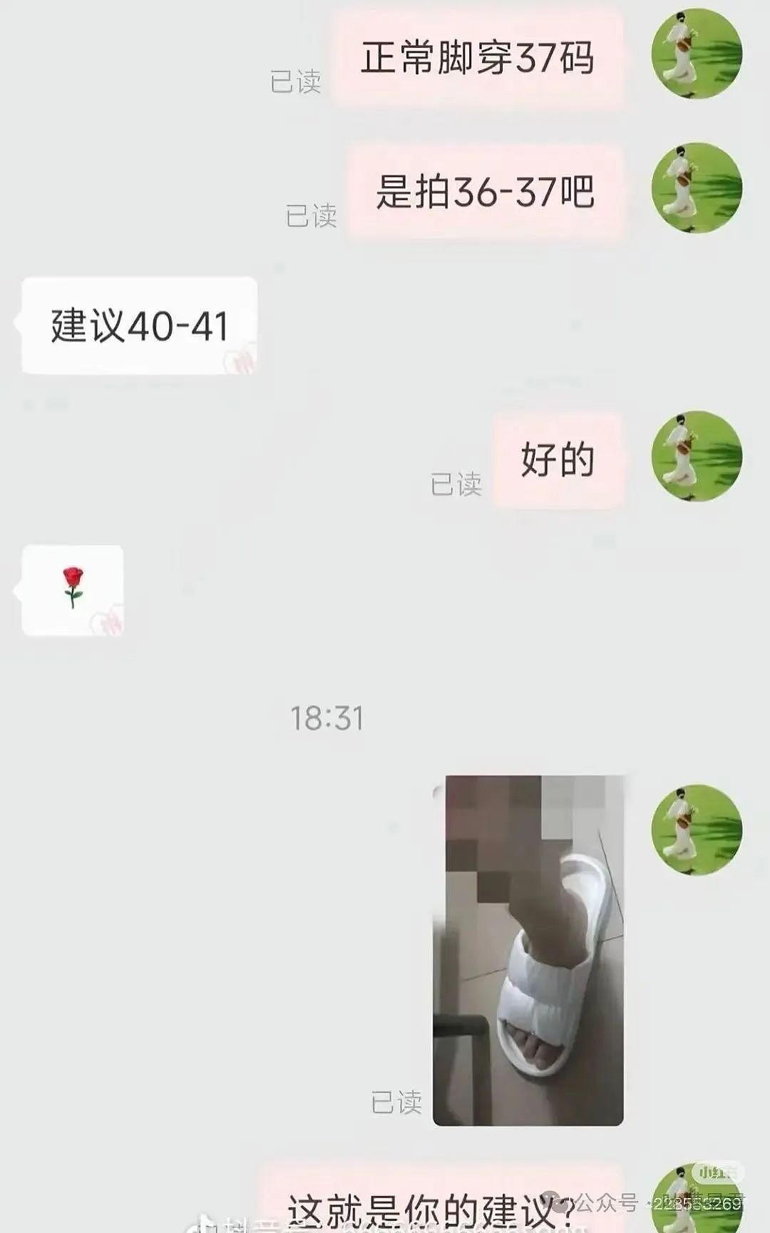 【爆笑】离职后被要求退还全部工资…？我勒个逗当员工是pdd先用后付（组图） - 19