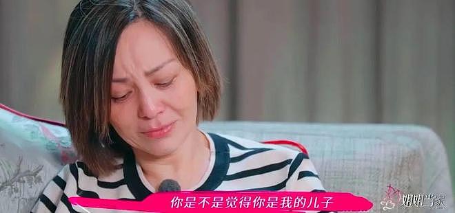 王琳和儿子的“病态”关系,其实是很多人的现状(组图) - 1