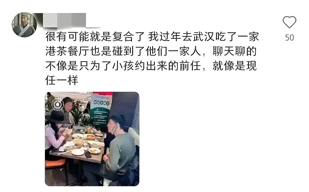 离了婚却比结婚时更黏糊?这对明星夫妻的操作让人看不懂(组图) - 5