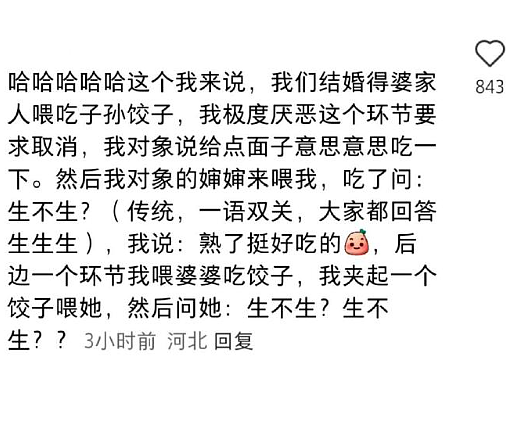 【爆笑】千万不要和隆过鼻的男生谈恋爱？哈哈哈太抽象了吧？（组图） - 36