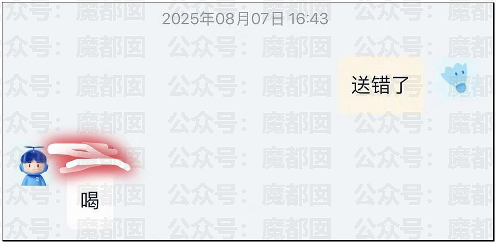 热搜第一！秋天的第一杯奶茶搞到多地爆单！辱骂殴打暴力频发（组图） - 35