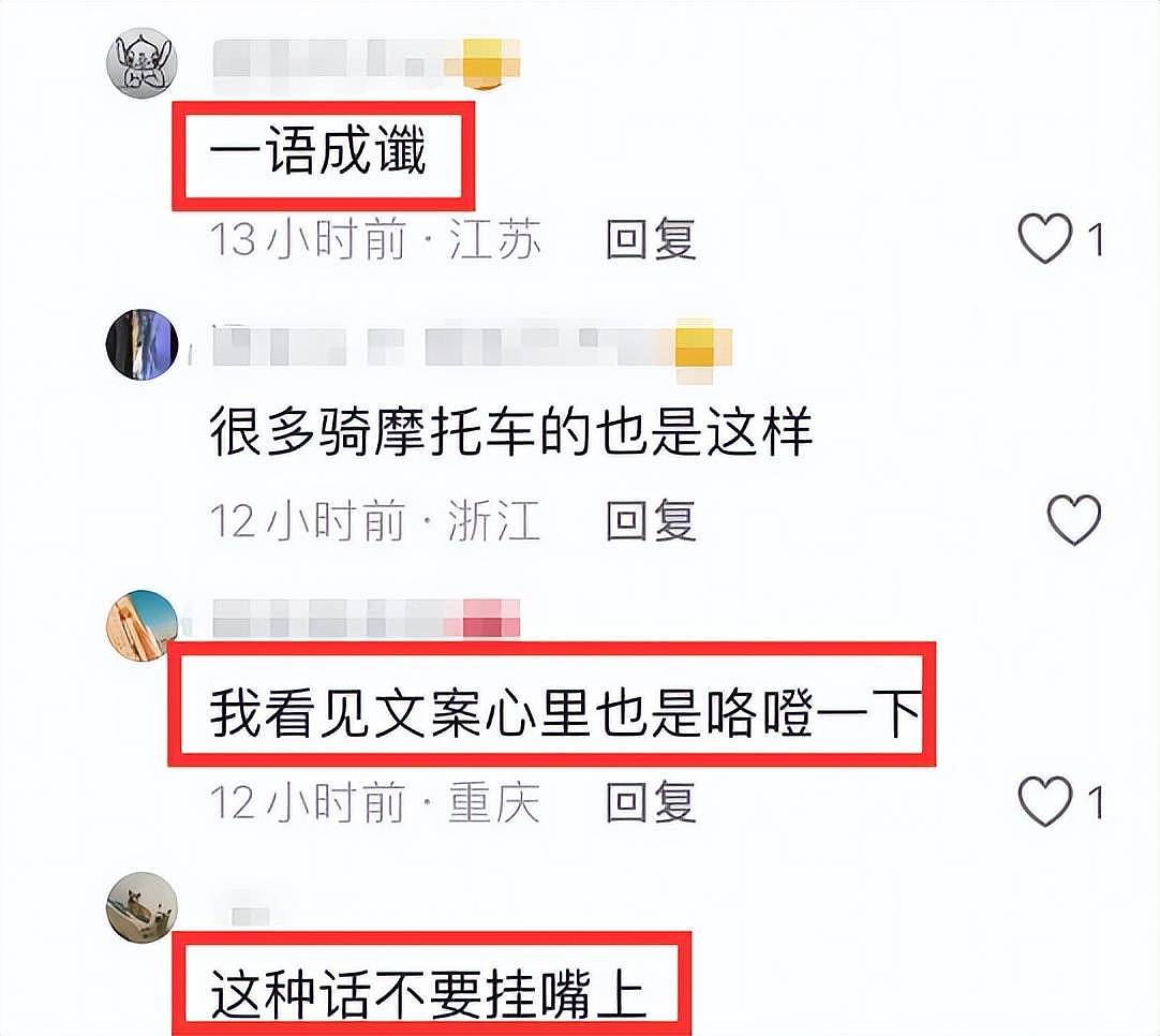 重庆网红“谈二娃”因钓鱼溺亡，年仅25岁，生前调侃一语成谶（组图） - 10